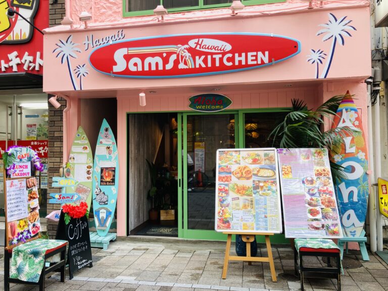 Sam's Kitchen Okayama raja group